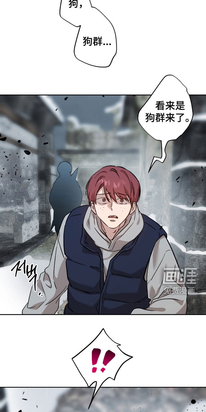 第69话24