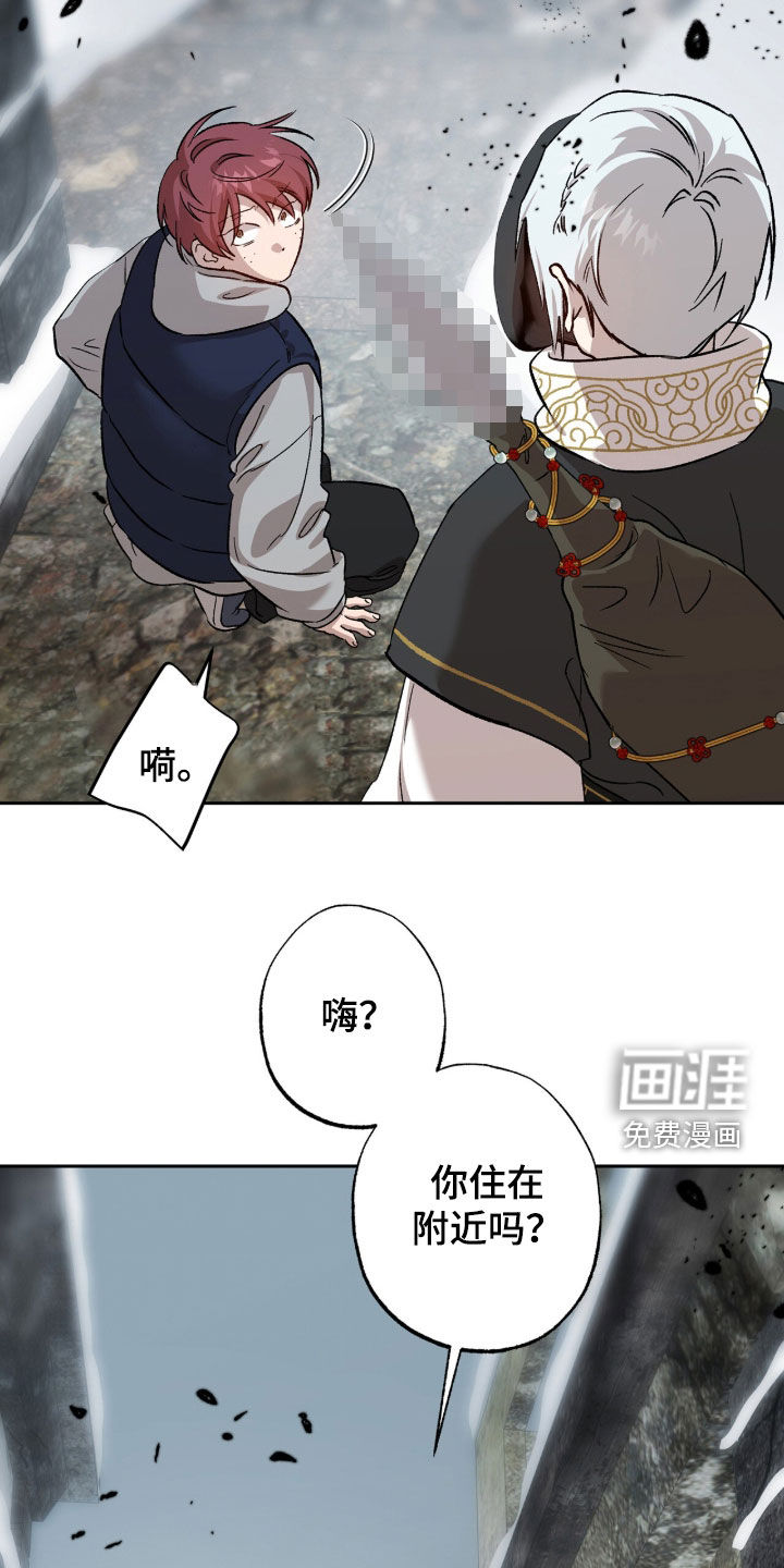 第69话25