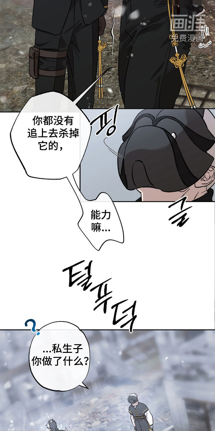 第68话17