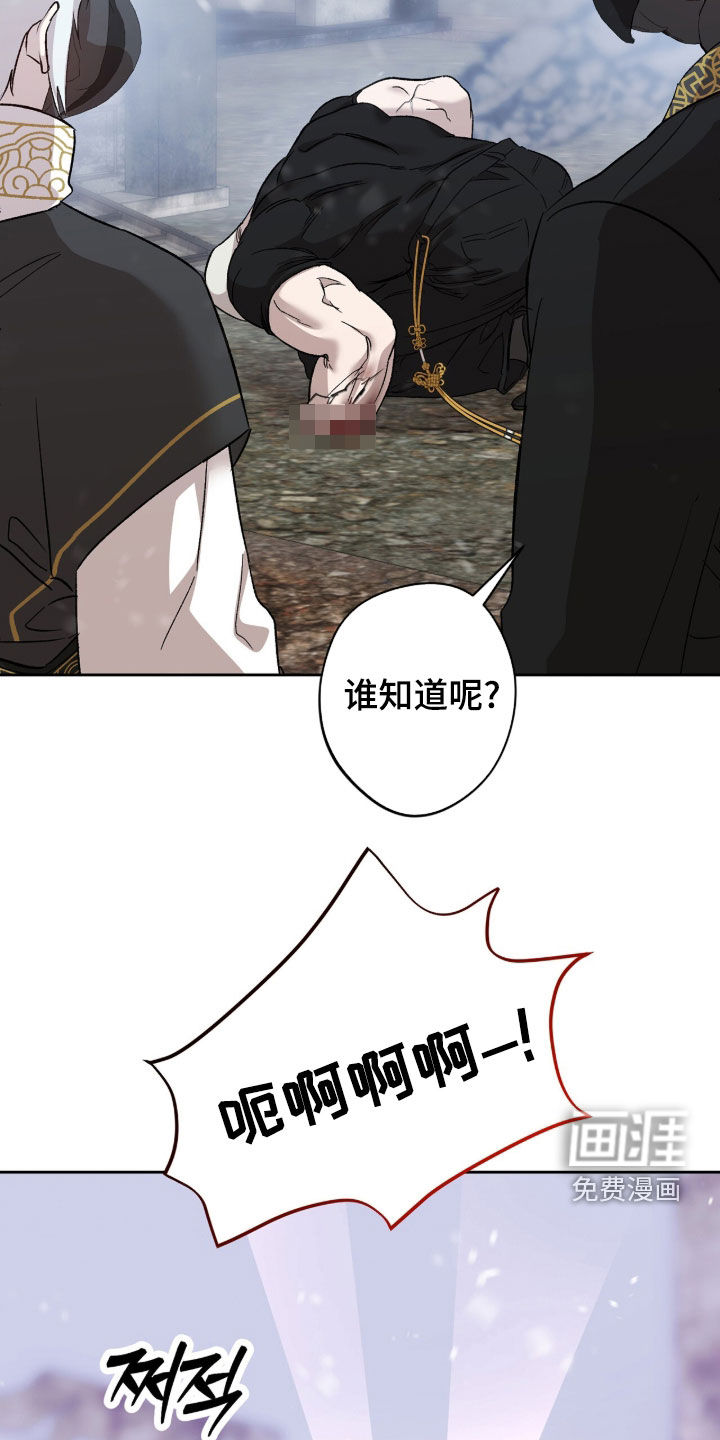 第68话24