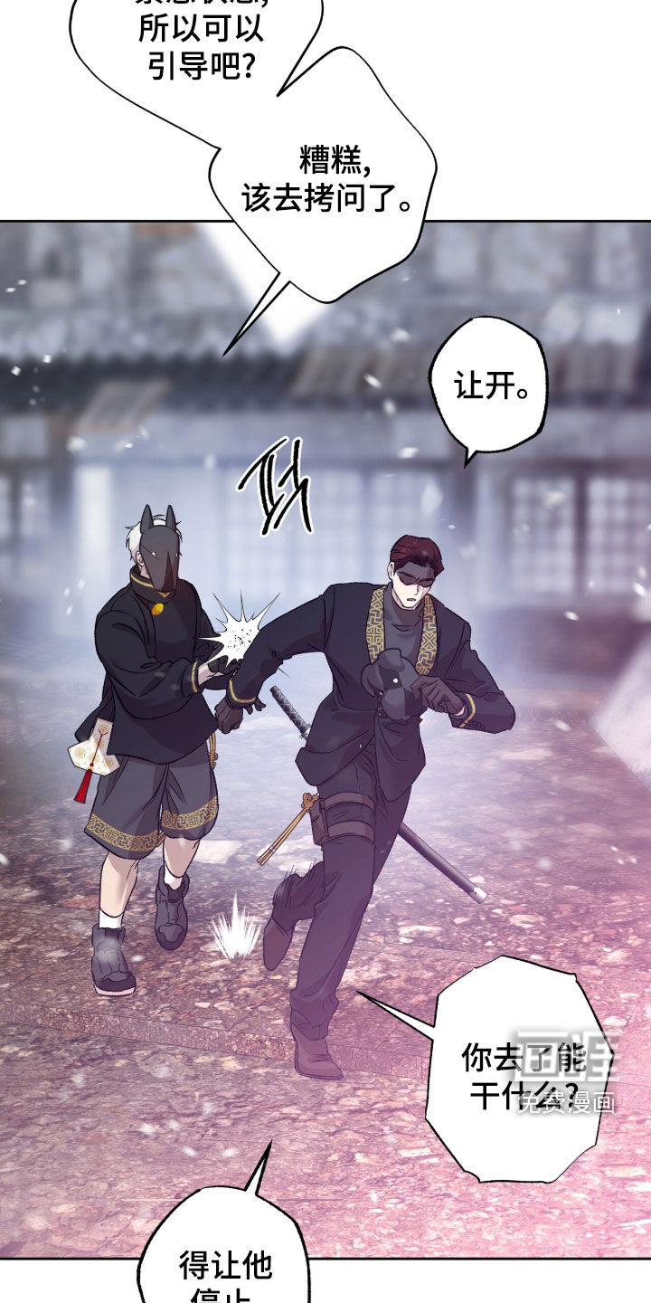 第68话26