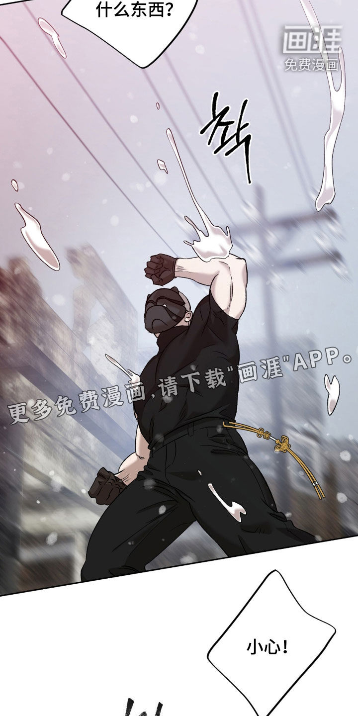 第68话3
