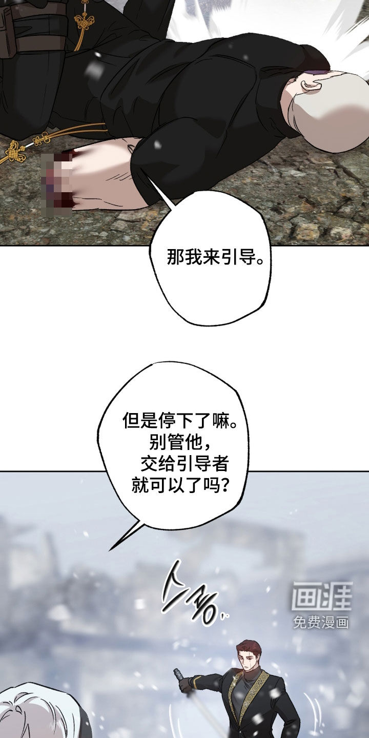 第68话30