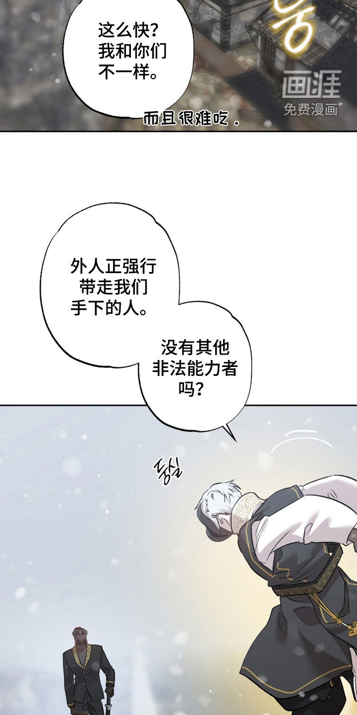 第67话19