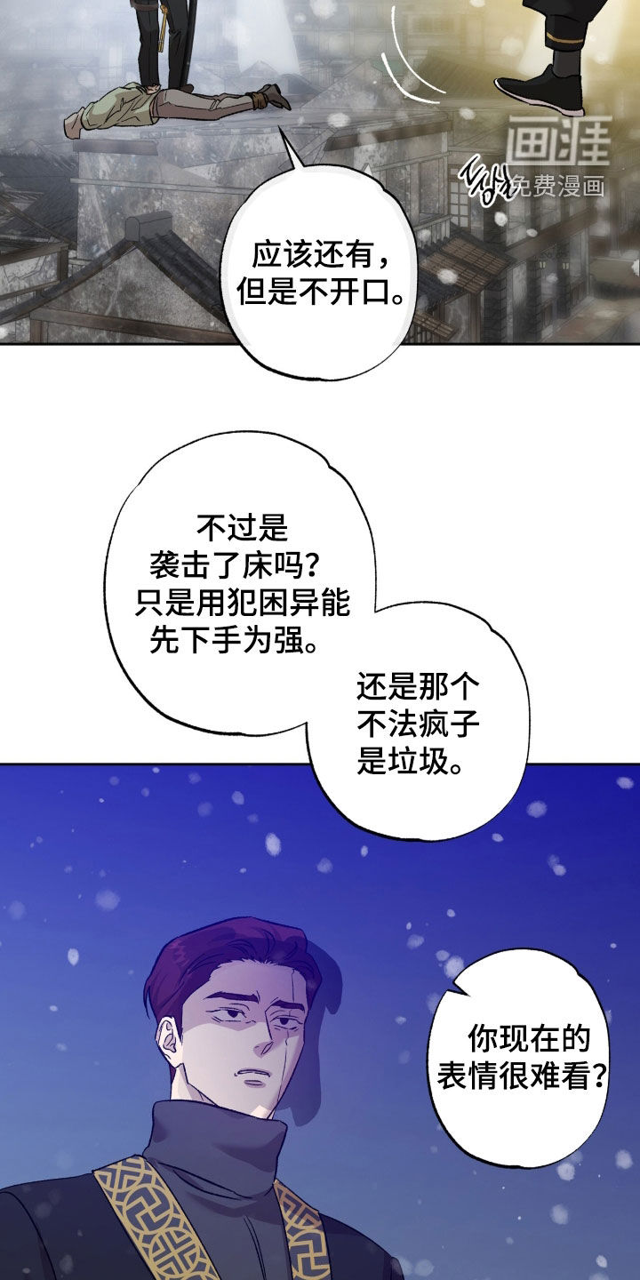 第67话20