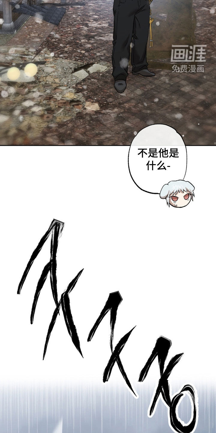 第67话23