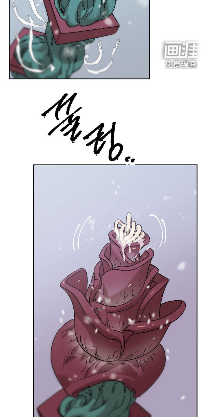 第67话29