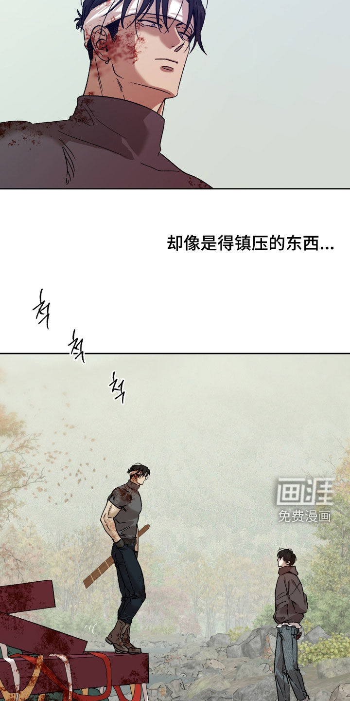 第72话12