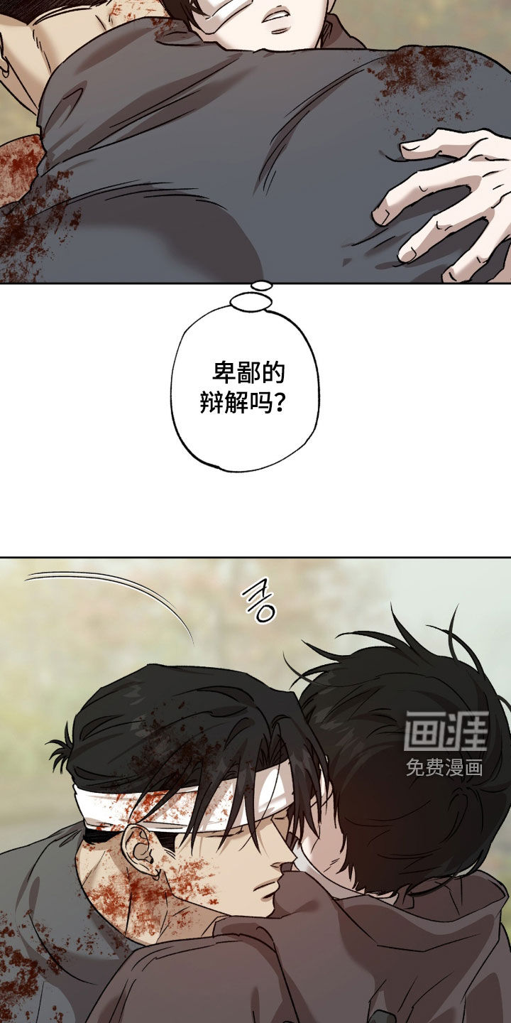 第72话16