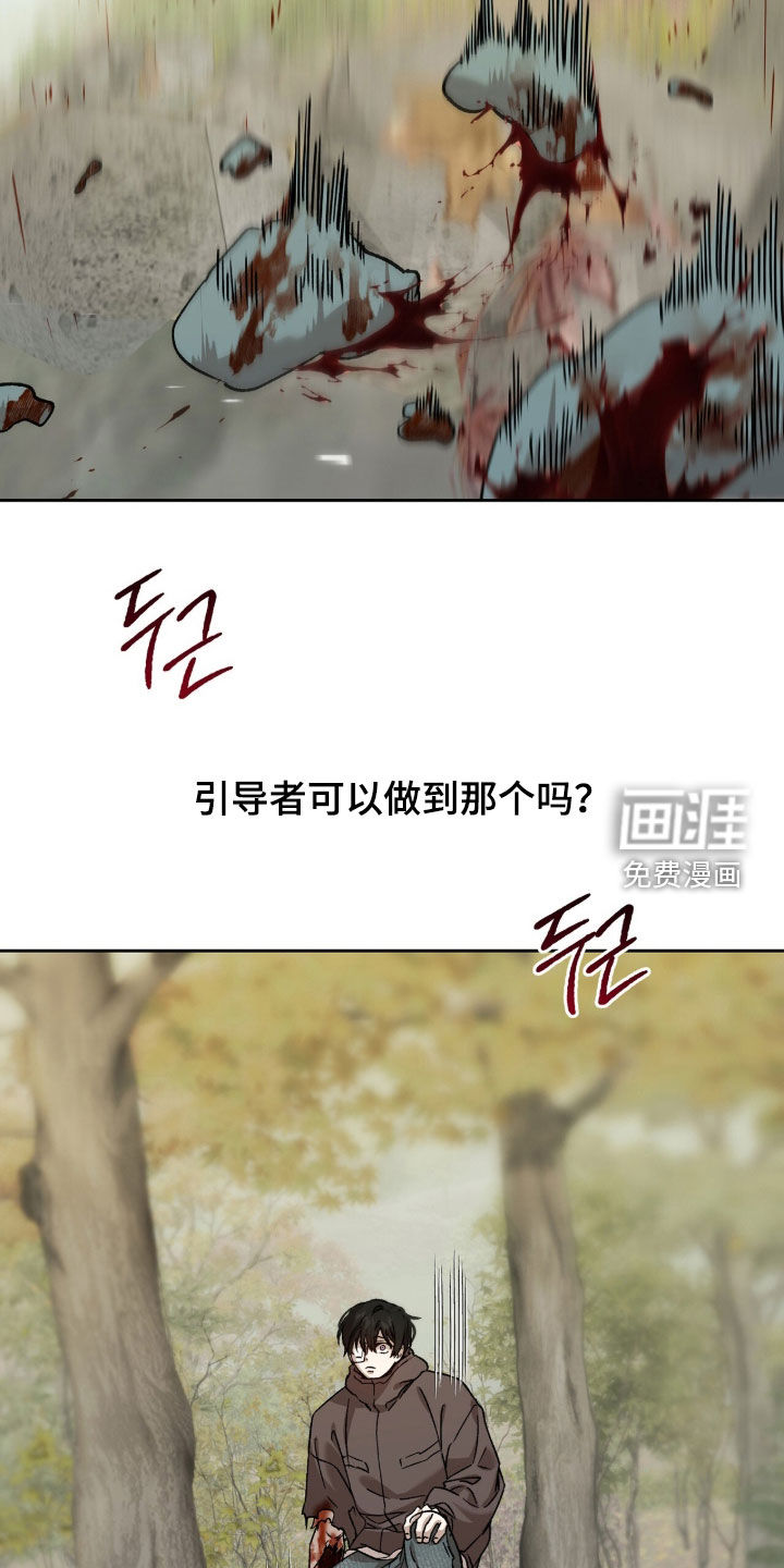 第72话4