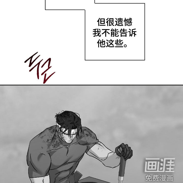 第72话7