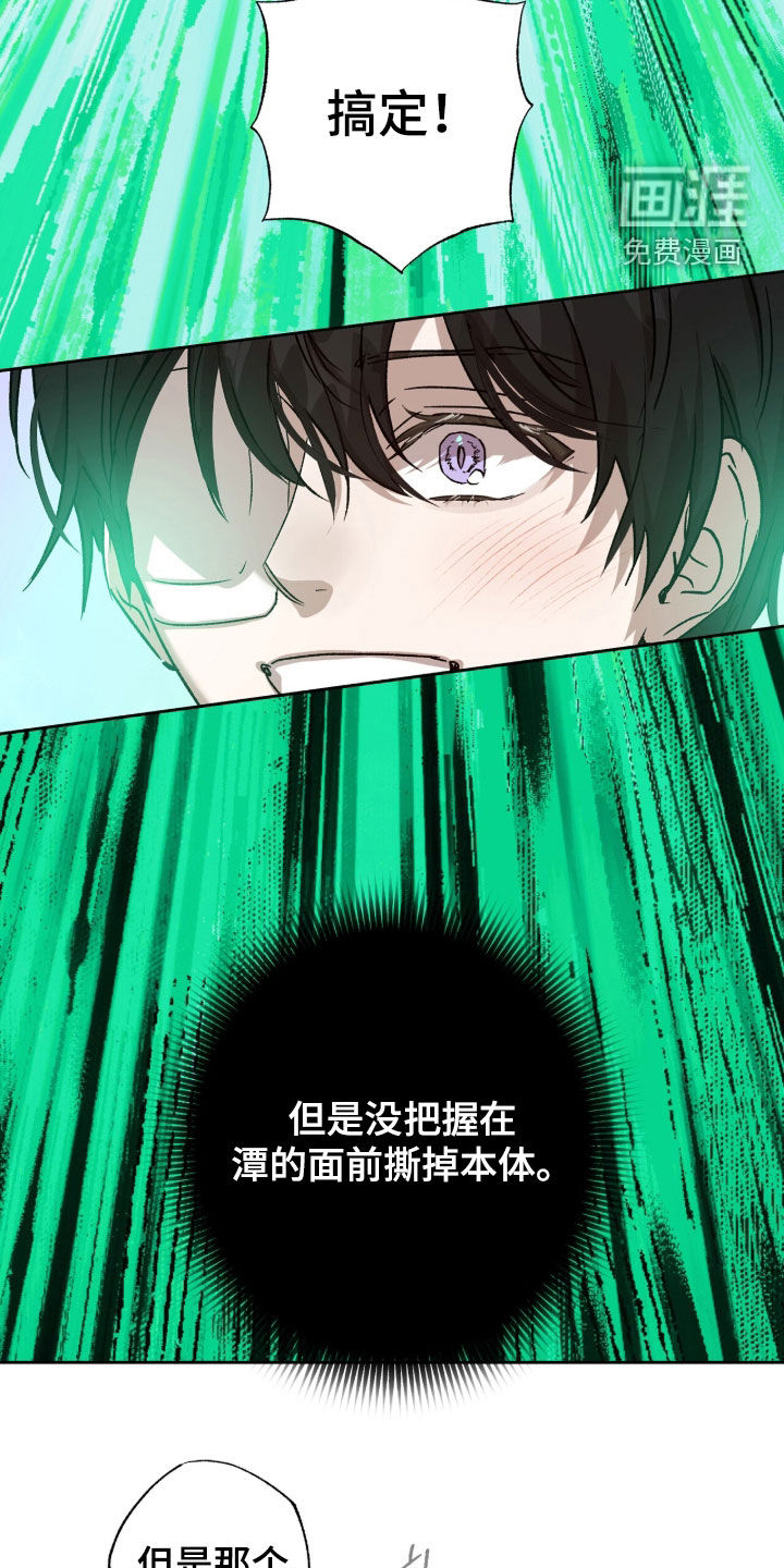 第71话22