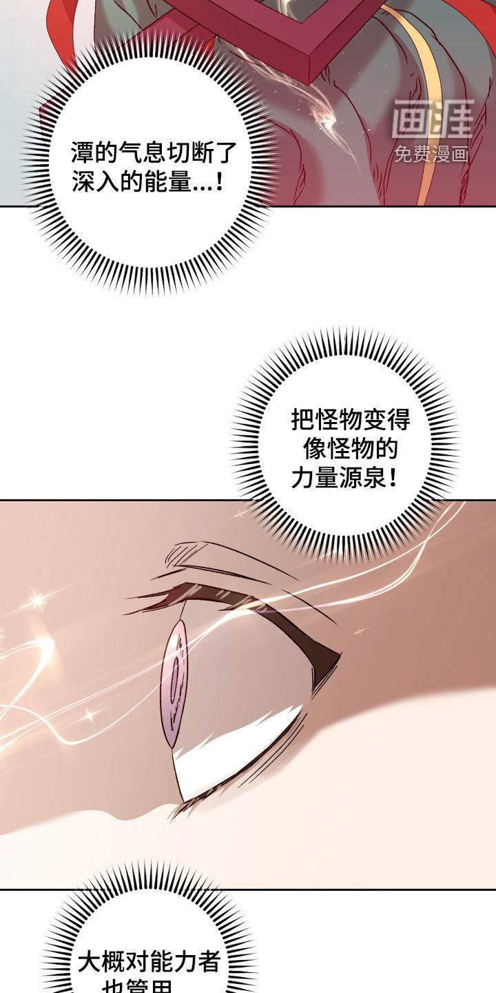 第71话27