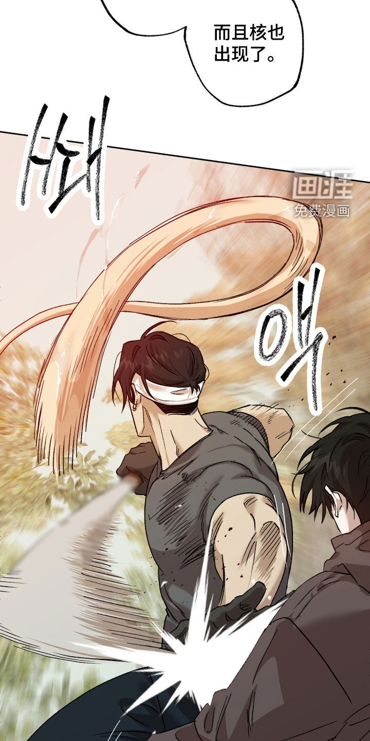 第71话4