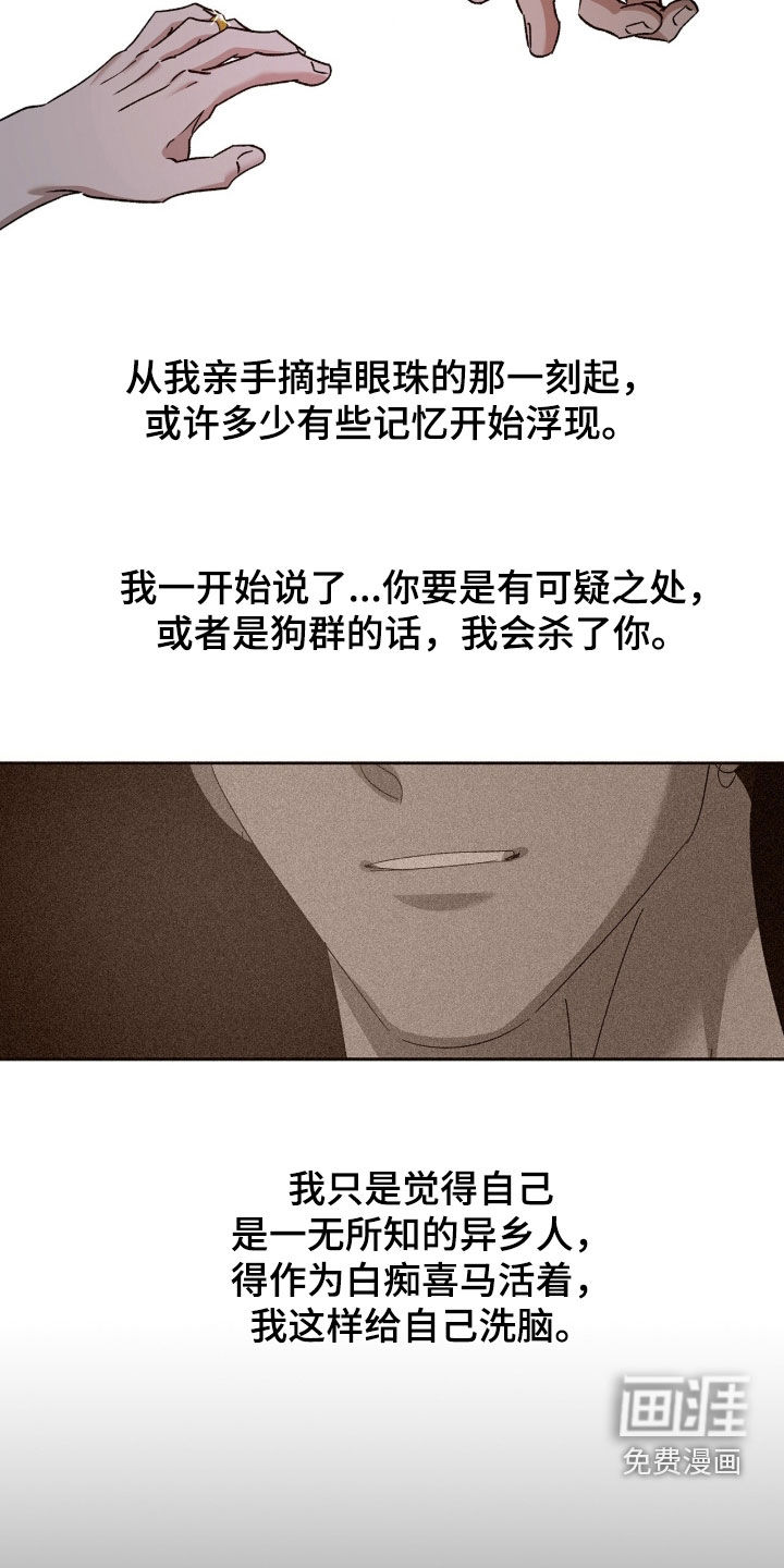 第74话11