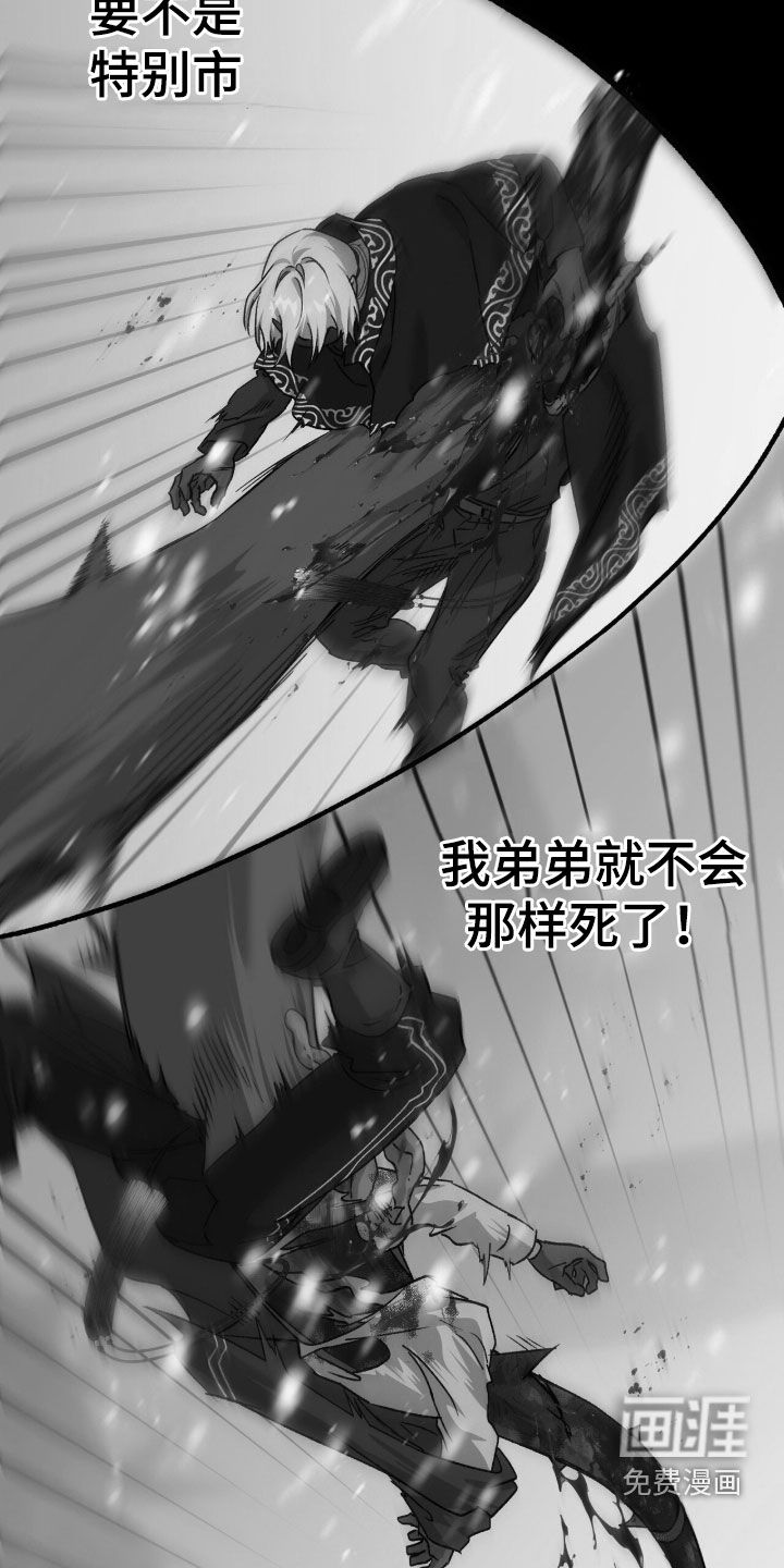 第74话14