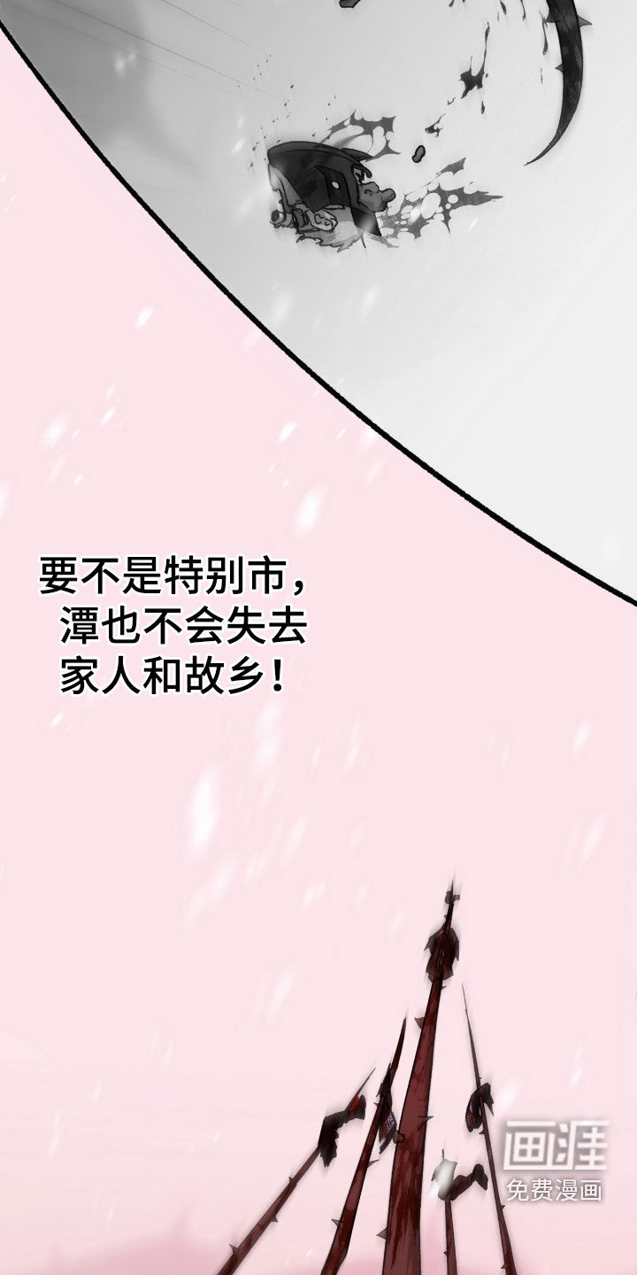 第74话15