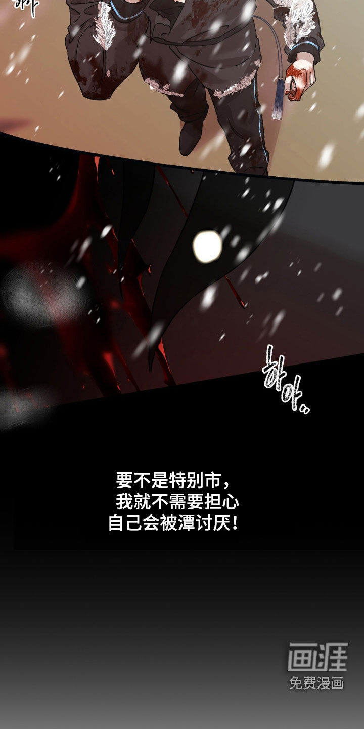第74话17