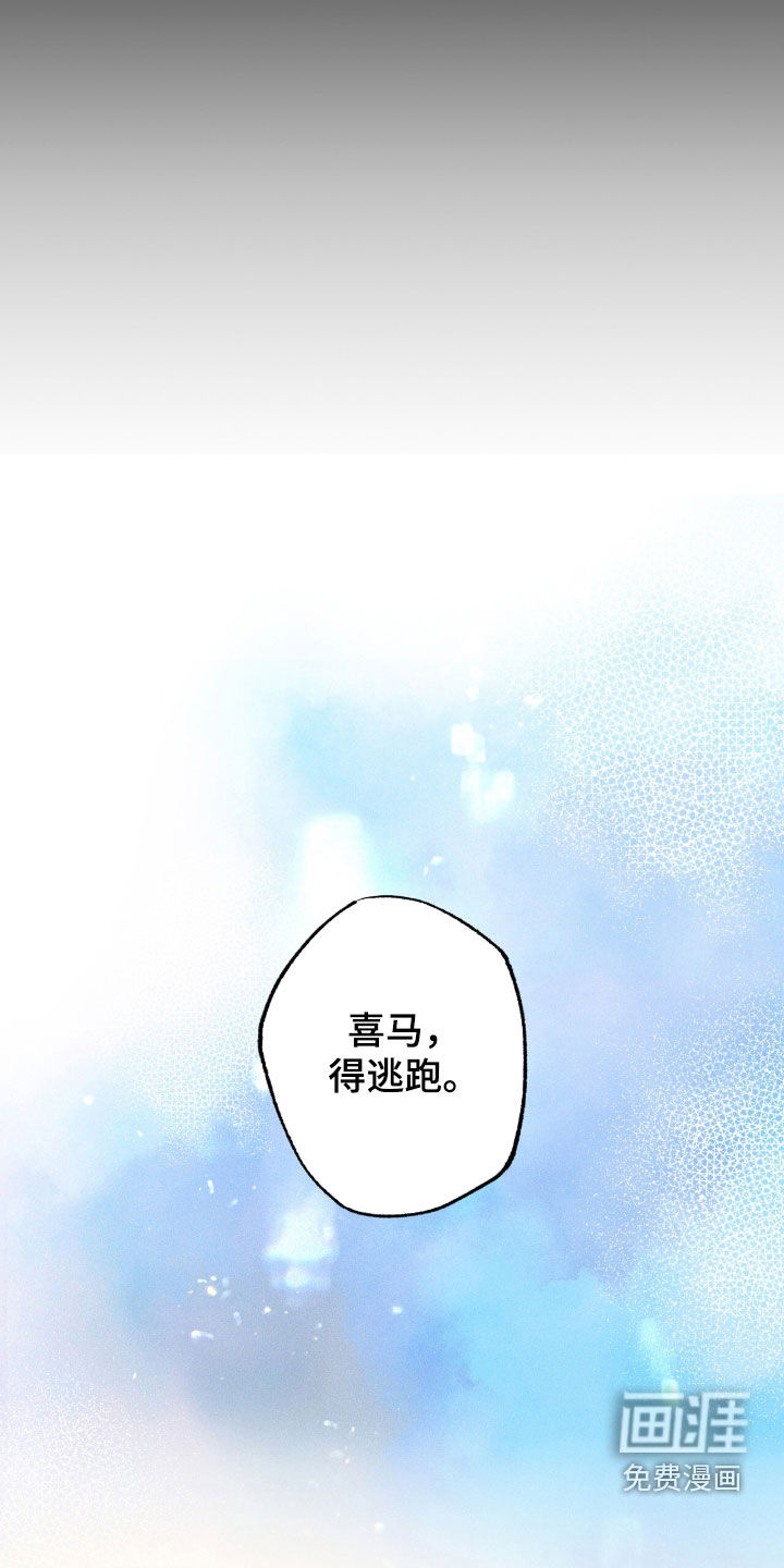 第74话18