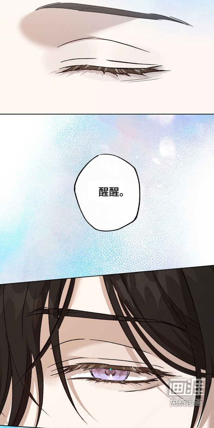 第74话19