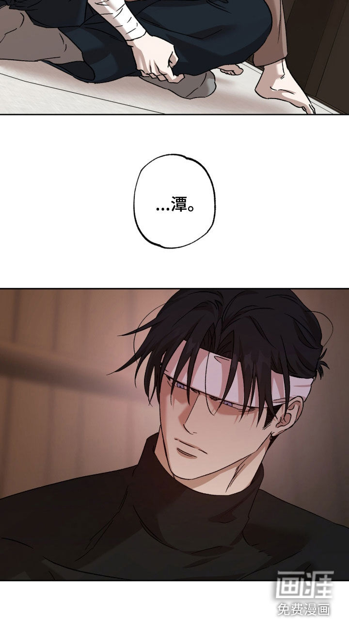 第74话21