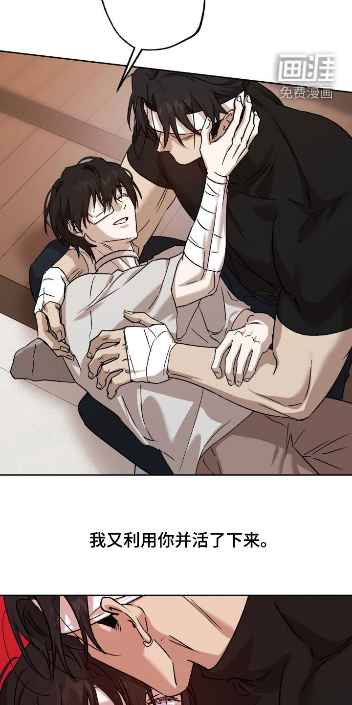 第74话23