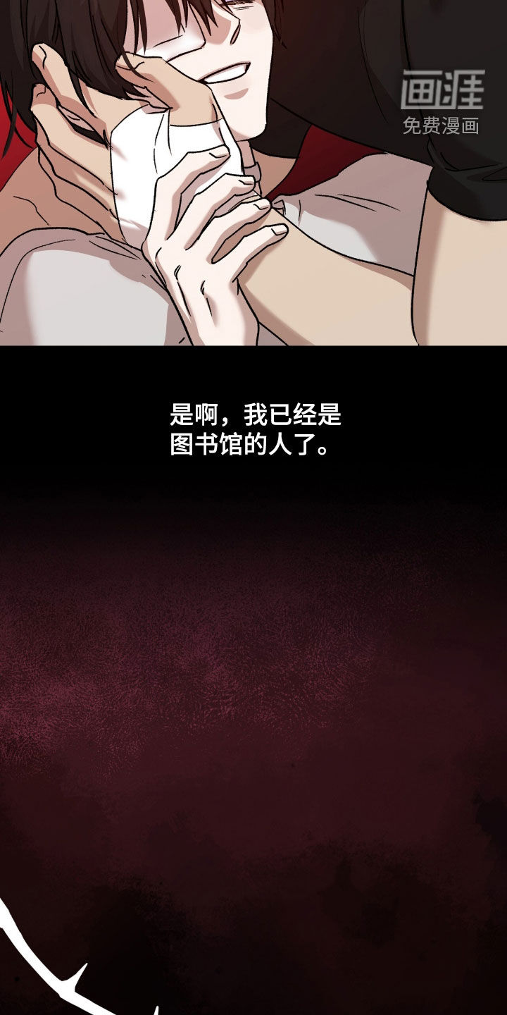 第74话24