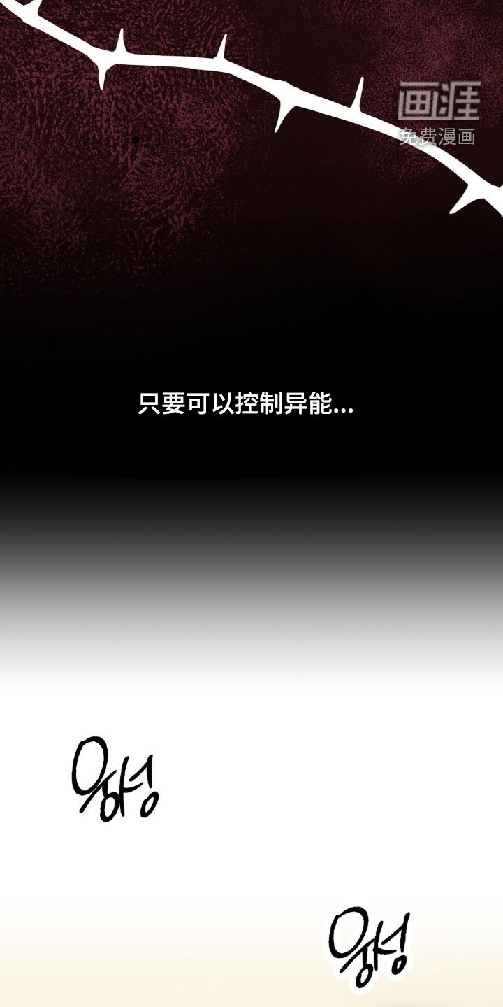 第74话26