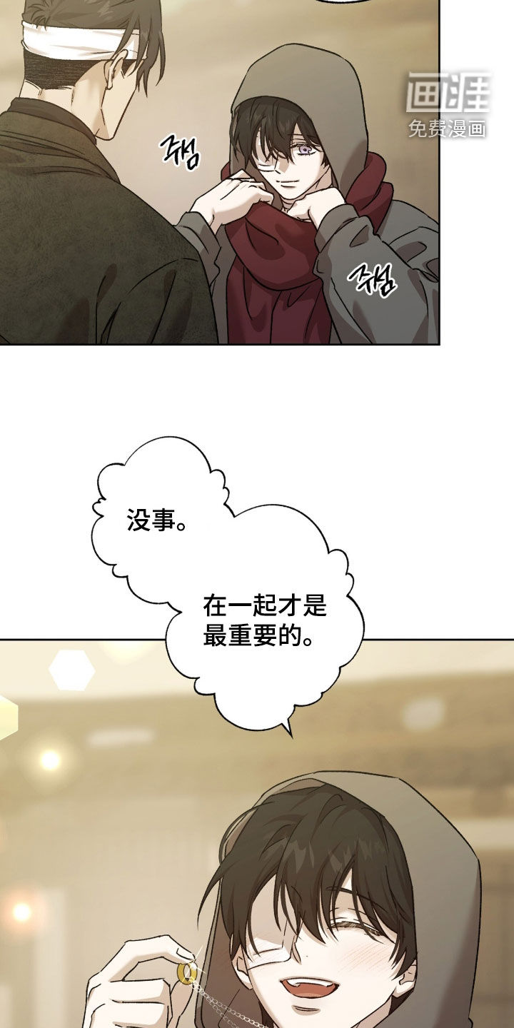 第74话28