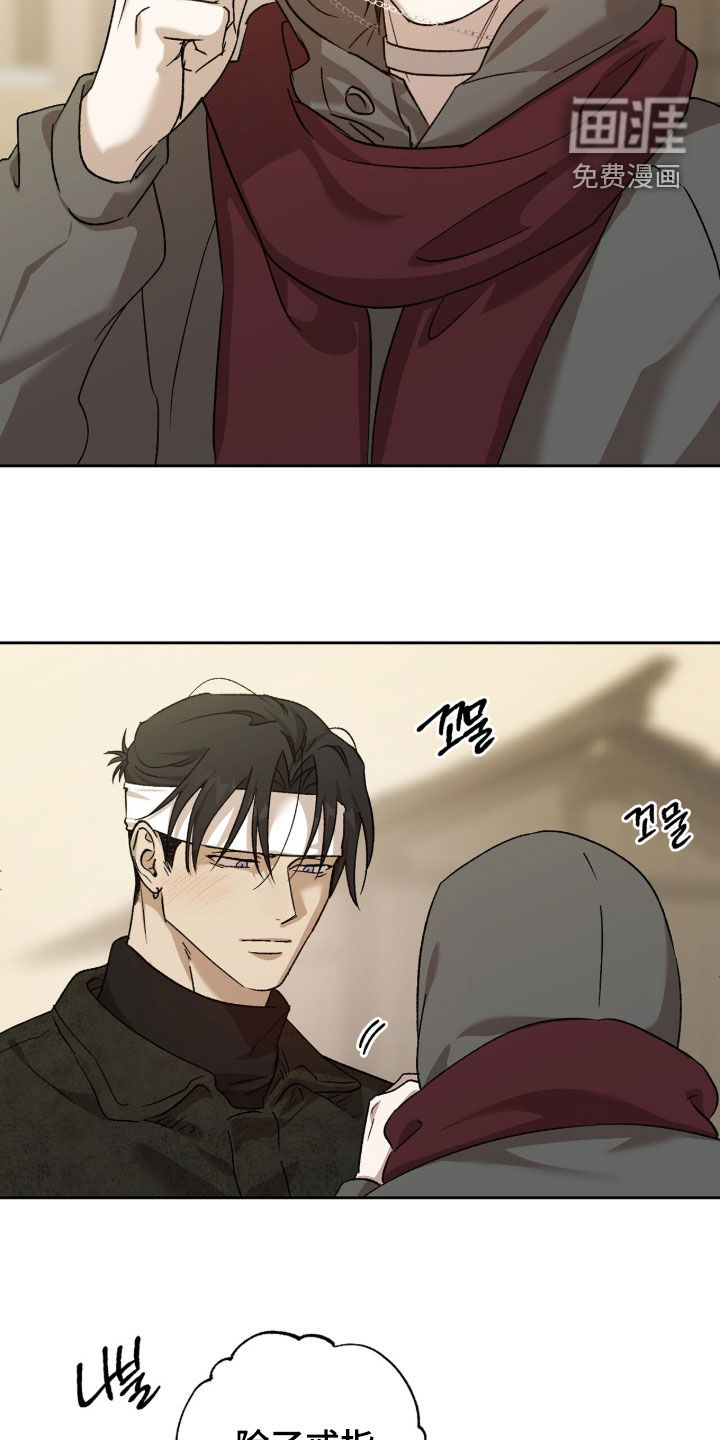 第74话29