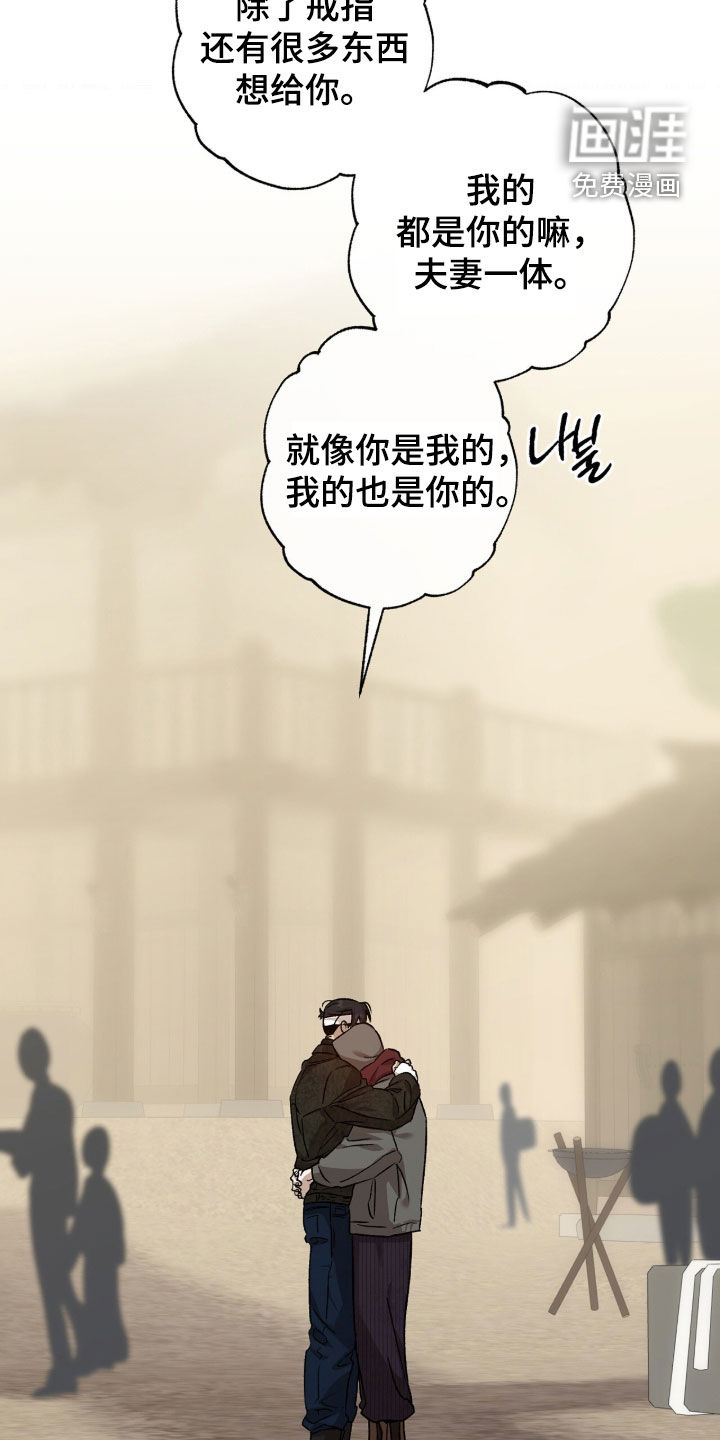第74话30