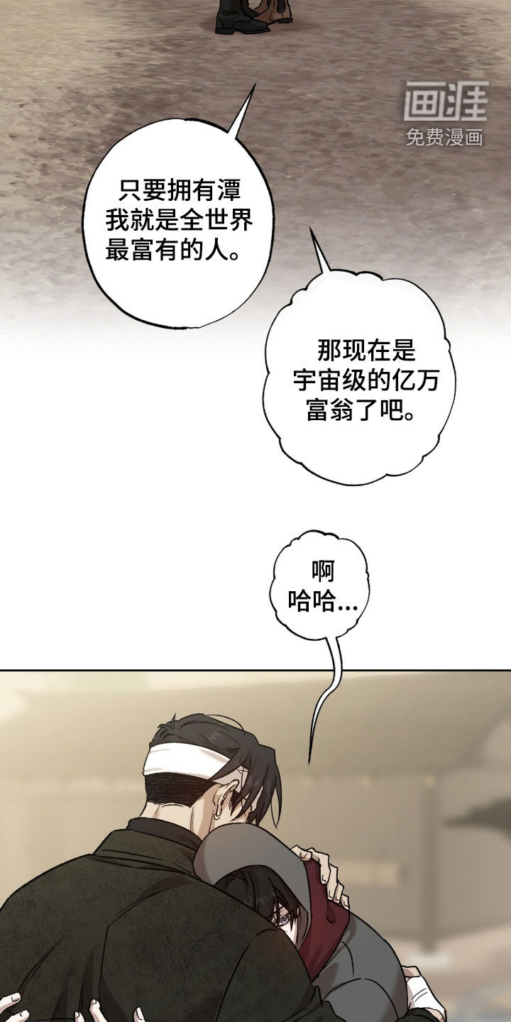 第74话31