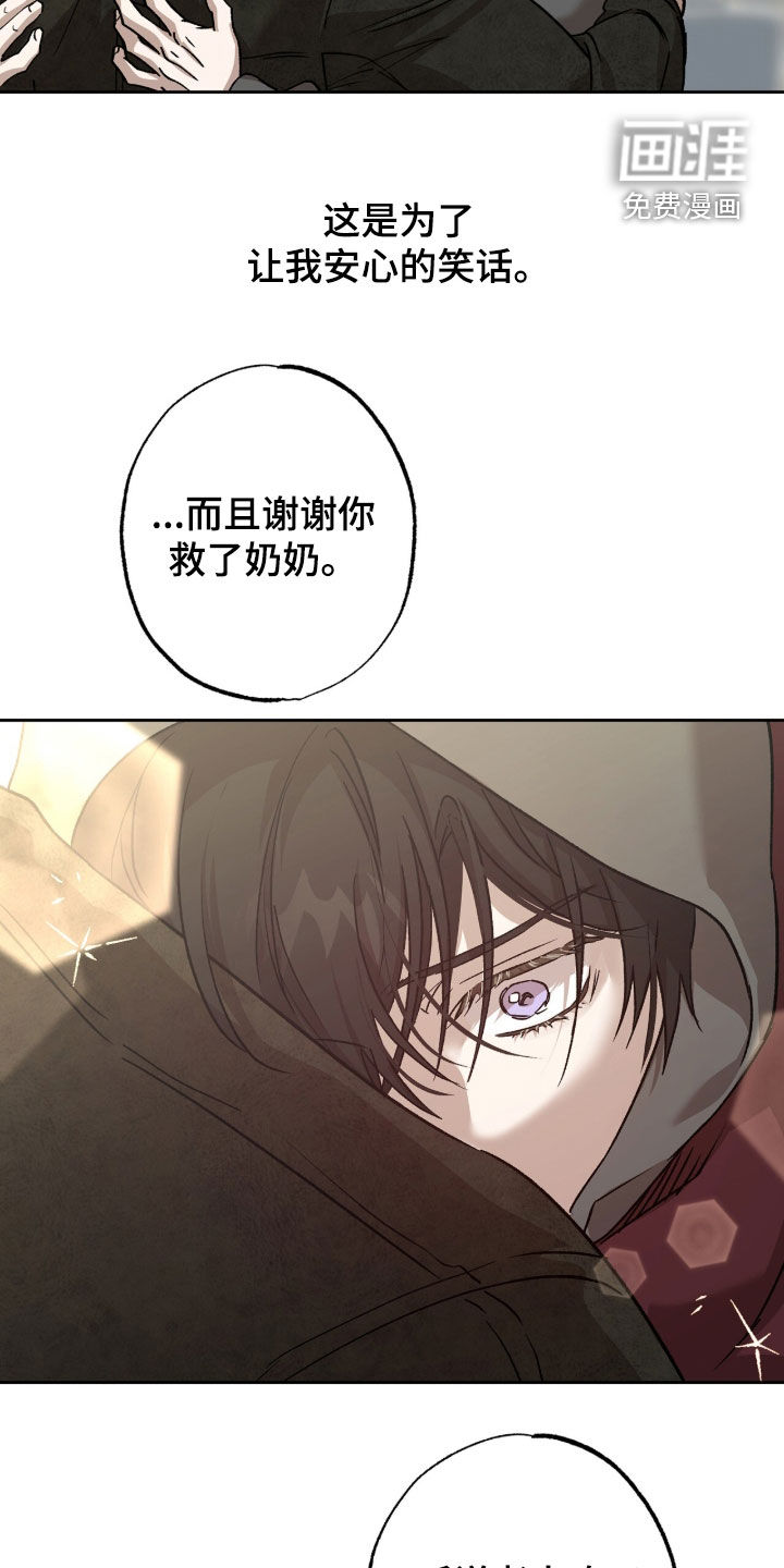 第74话32