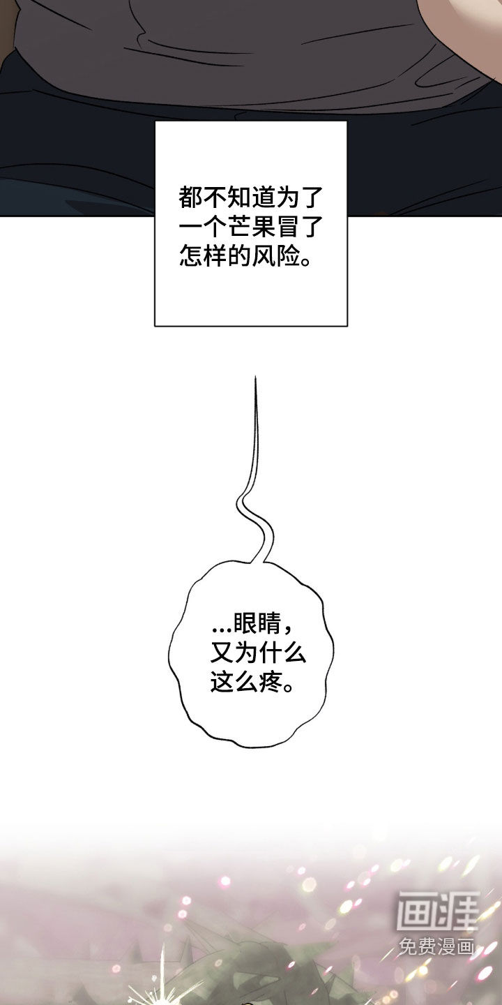 第74话5