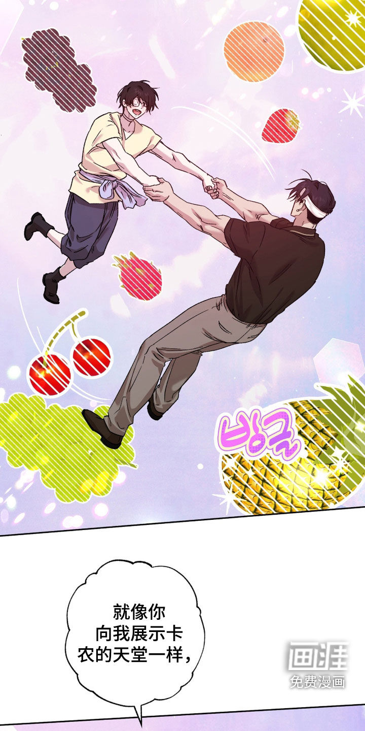 第74话8