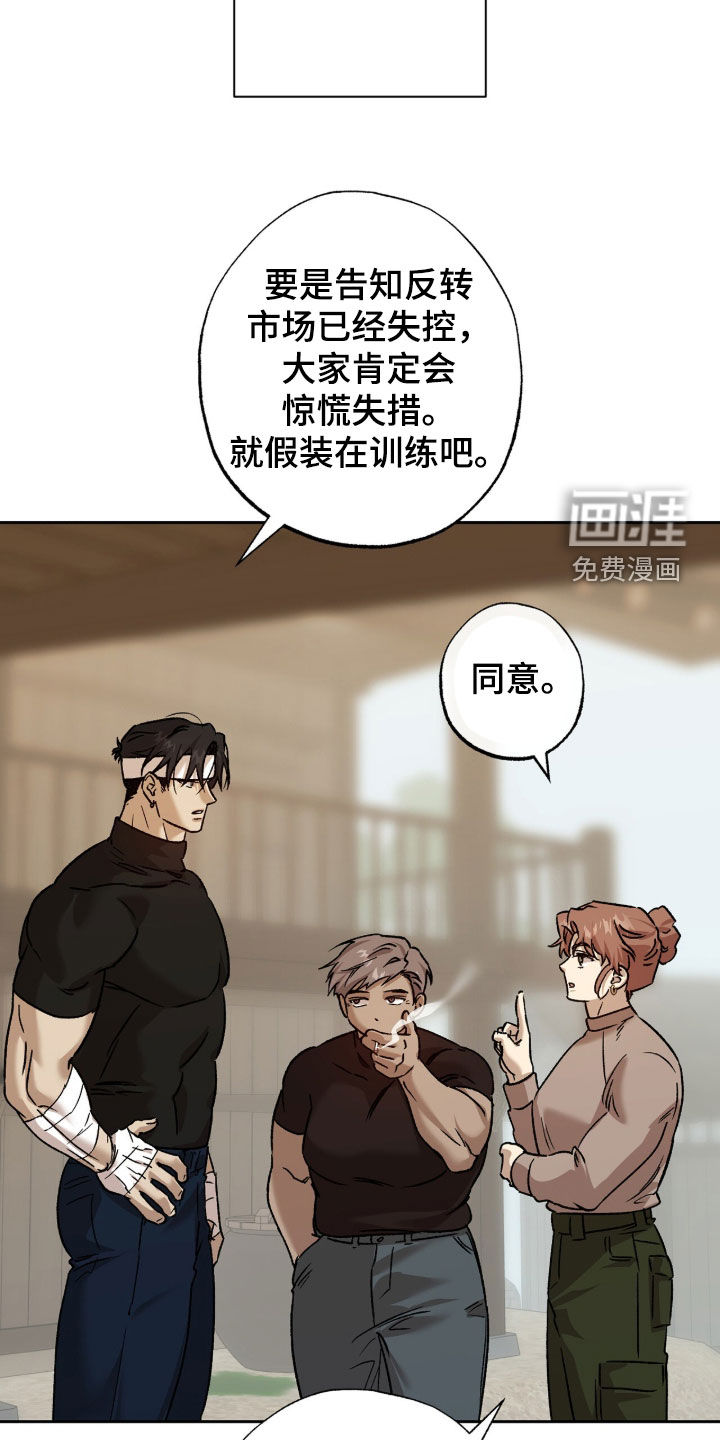 第73话10