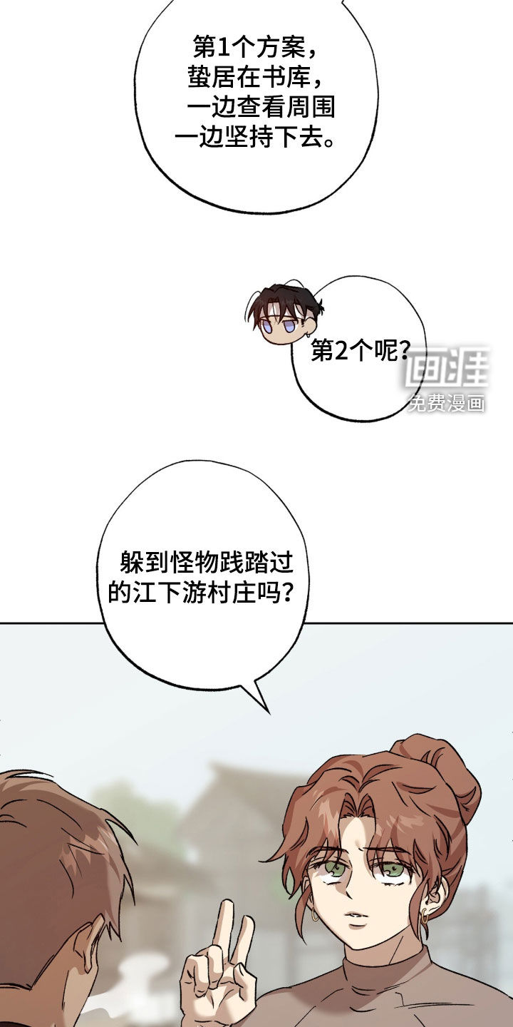 第73话11