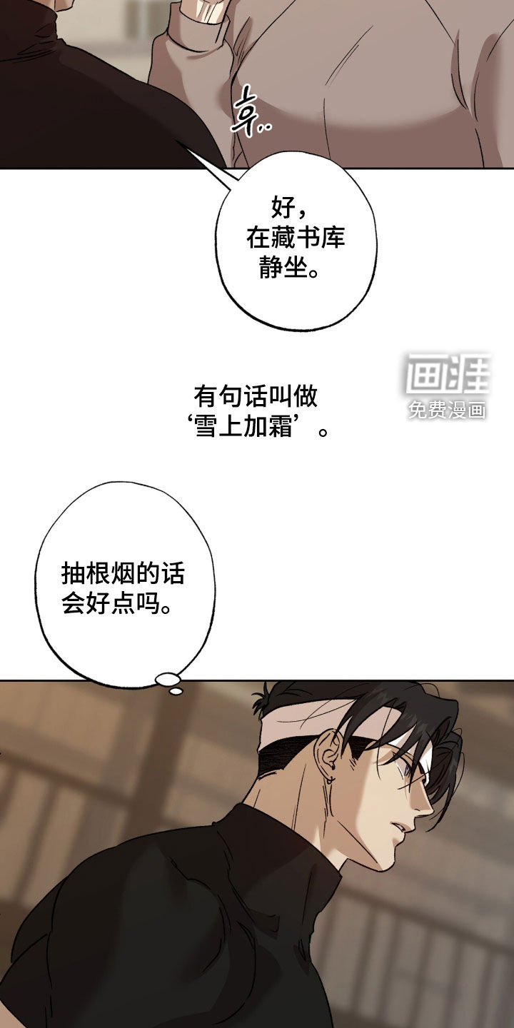 第73话12