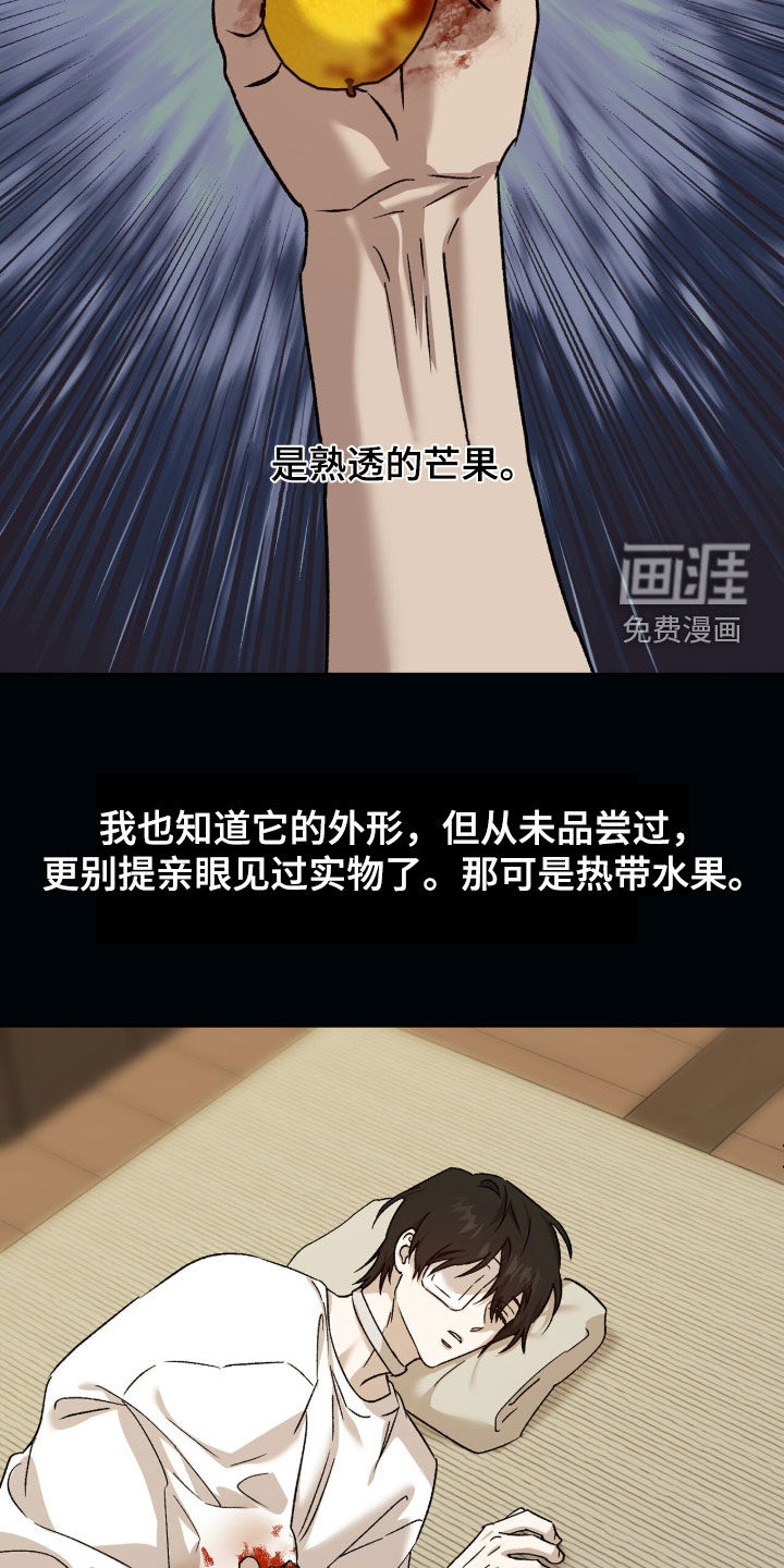 第73话14