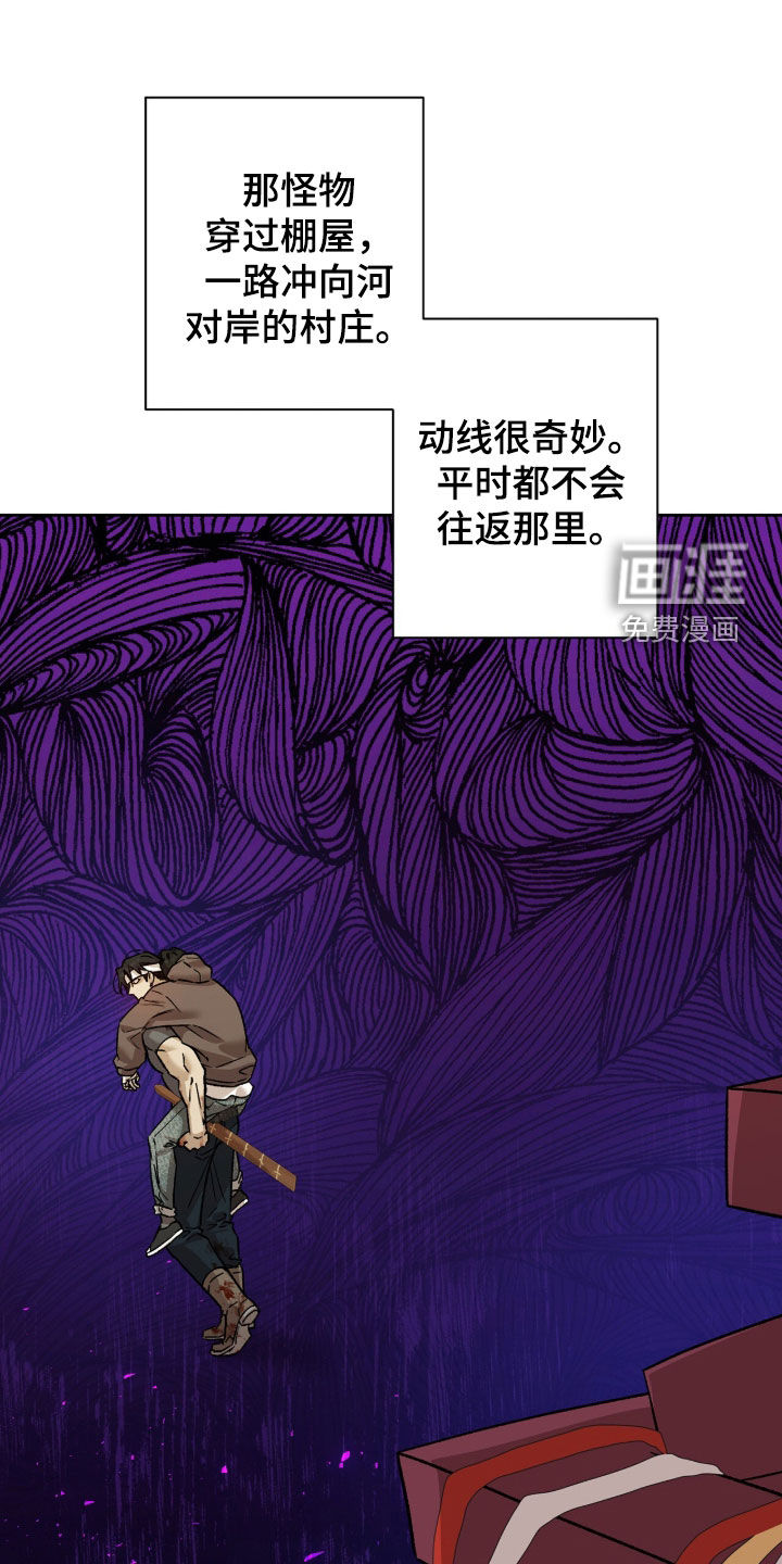 第73话2