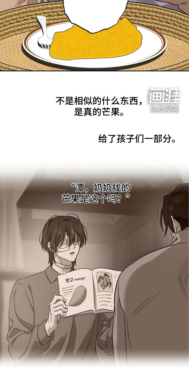 第73话20