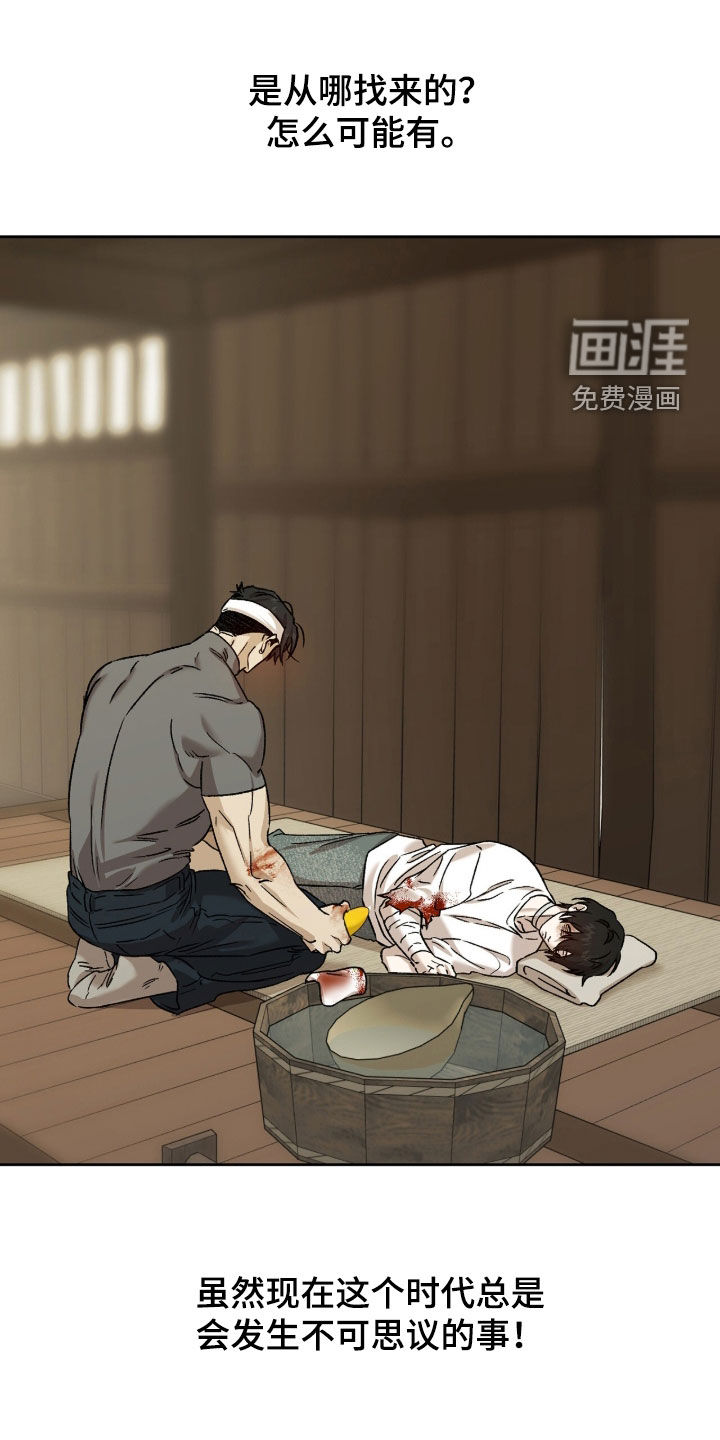 第73话21