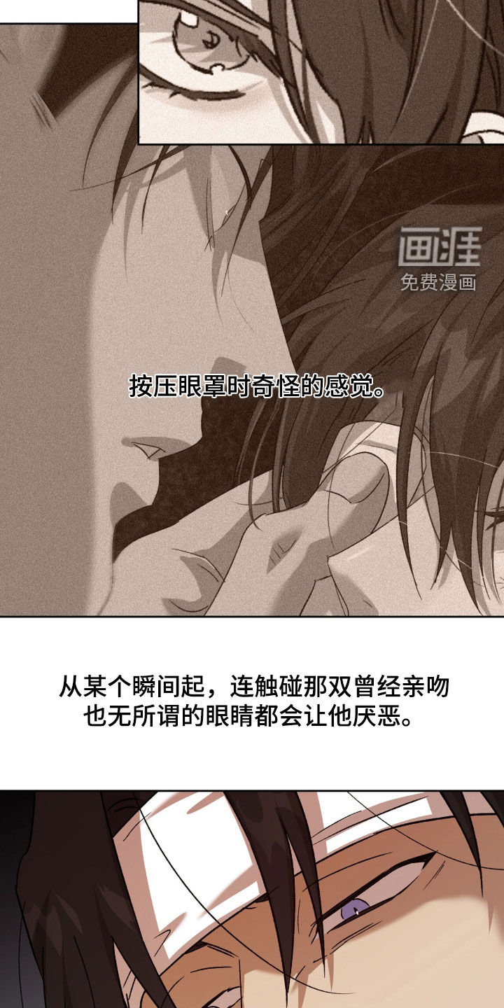 第73话23