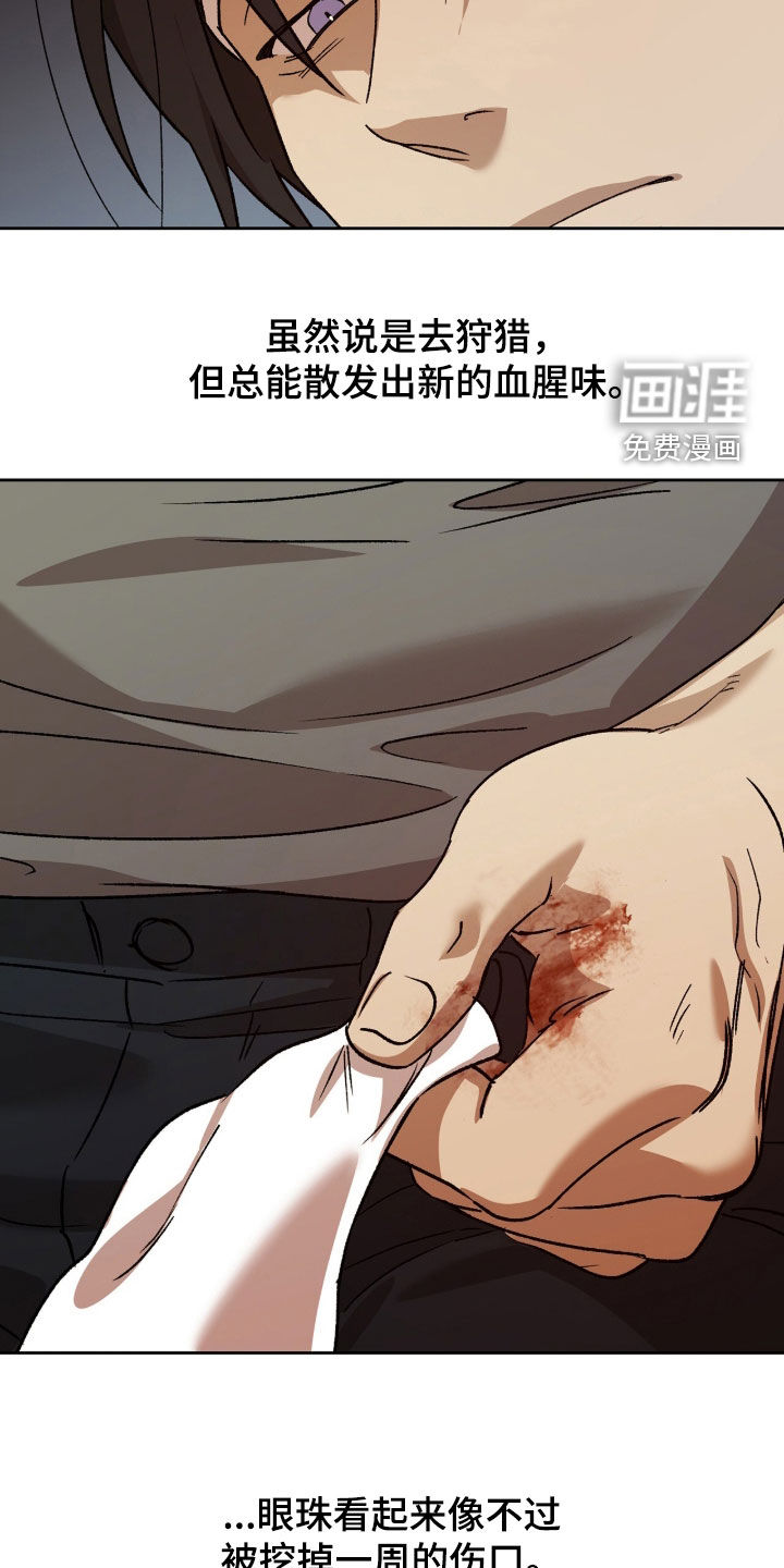 第73话24