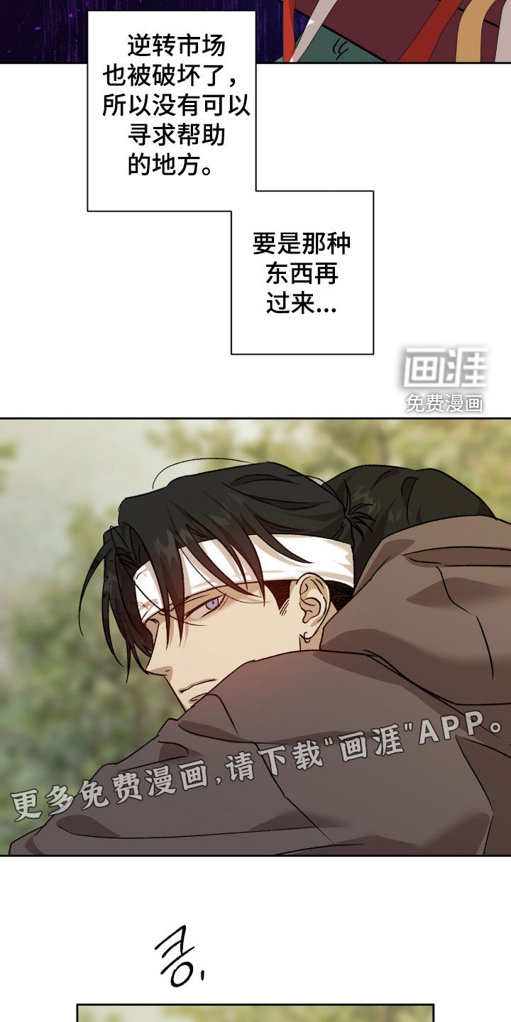 第73话3