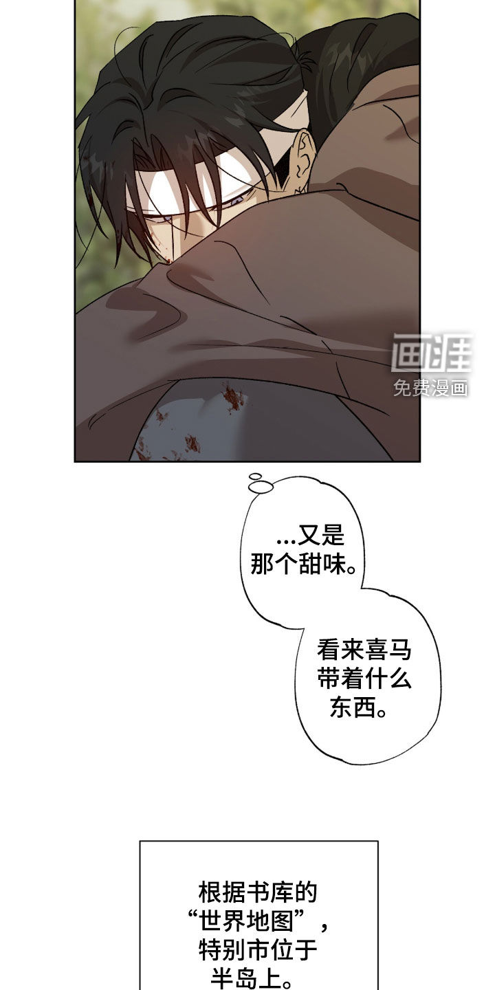 第73话4