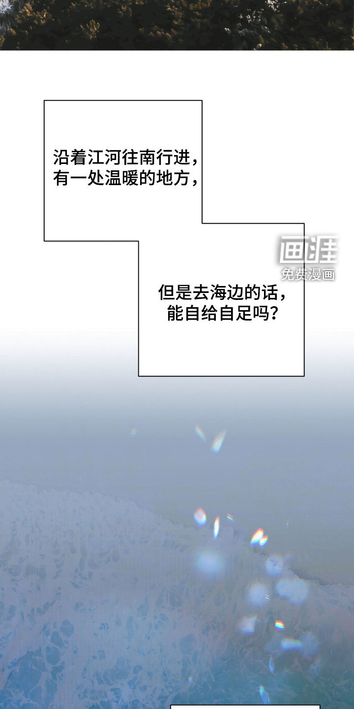 第73话7