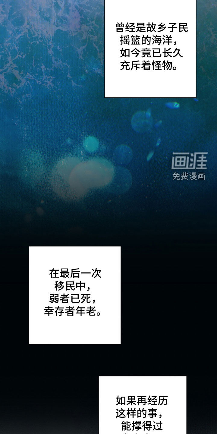 第73话8