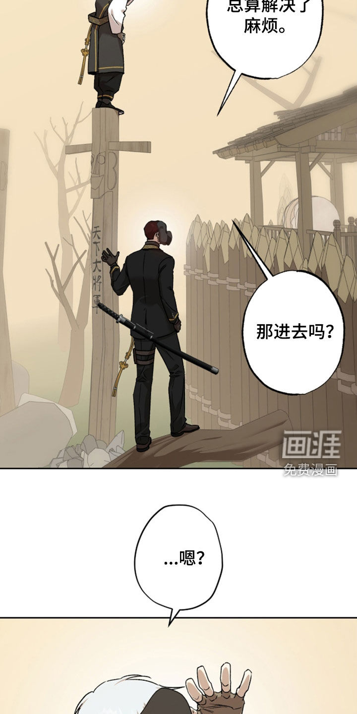 第78话15