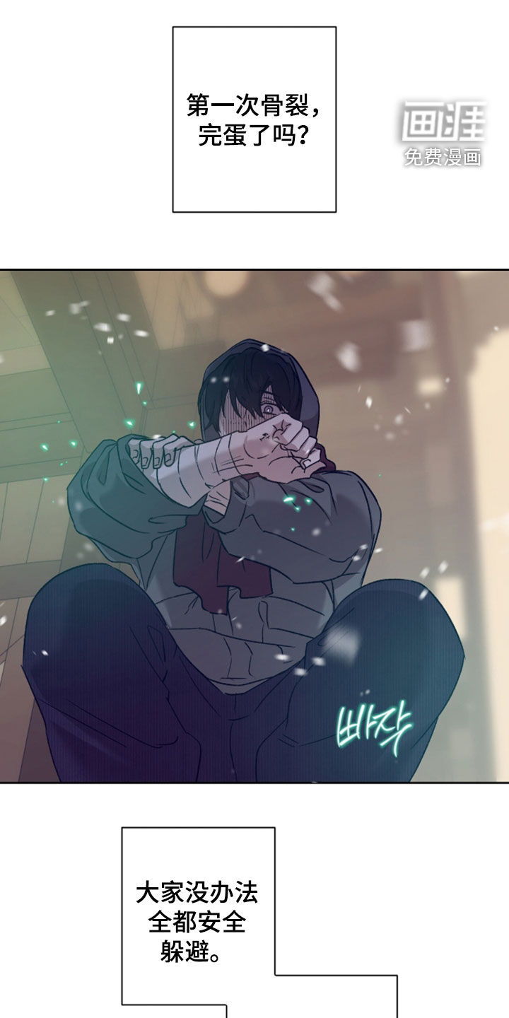 第77话0